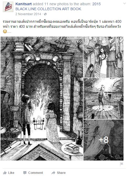 วาดภาพก๊อบปี้ศิลปินต่างประเทศ วาดภาพก๊อบปี้ศิลปินต่างประเทศ