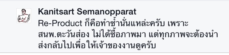 วาดภาพก๊อบปี้ศิลปินต่างประเทศ วาดภาพก๊อบปี้ศิลปินต่างประเทศ