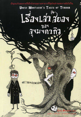 วาดภาพก๊อบปี้ศิลปินต่างประเทศ วาดภาพก๊อบปี้ศิลปินต่างประเทศ