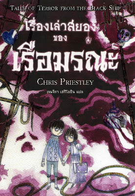 วาดภาพก๊อบปี้ศิลปินต่างประเทศ วาดภาพก๊อบปี้ศิลปินต่างประเทศ