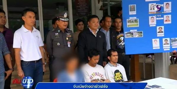 เมียจ้างฆ่าผัวฝรั่ง เมียจ้างฆ่าผัวฝรั่ง