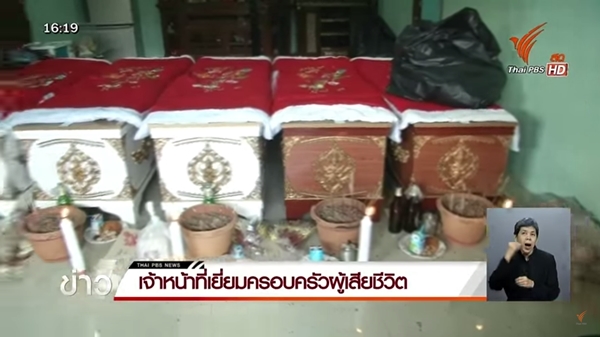 หนุ่มคลั่งฆ่า 5 เด็กชายดับสยอง หนุ่มคลั่งฆ่า 5 เด็กชายดับสยอง