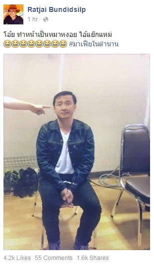 มาเฟียสยาม มาเฟียสยาม