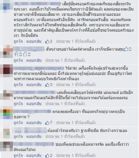 เต๊ะ ศตวรรษ โพสต์ถึงอิชิตัน เต๊ะ ศตวรรษ โพสต์ถึงอิชิตัน