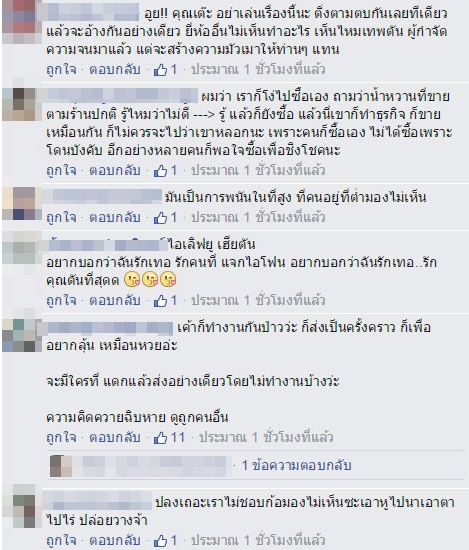 เต๊ะ ศตวรรษ โพสต์ถึงอิชิตัน เต๊ะ ศตวรรษ โพสต์ถึงอิชิตัน