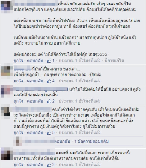 เต๊ะ ศตวรรษ โพสต์ถึงอิชิตัน เต๊ะ ศตวรรษ โพสต์ถึงอิชิตัน