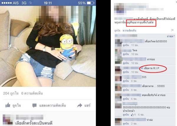 ผัวเมียฮา ๆ ผัวเมียฮา ๆ