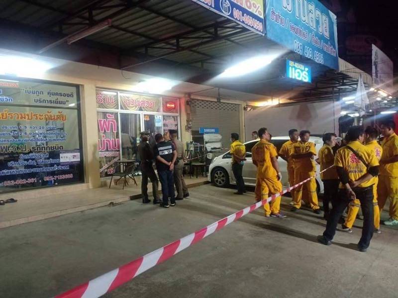 ผัวยิงเมีย ผัวยิงเมีย