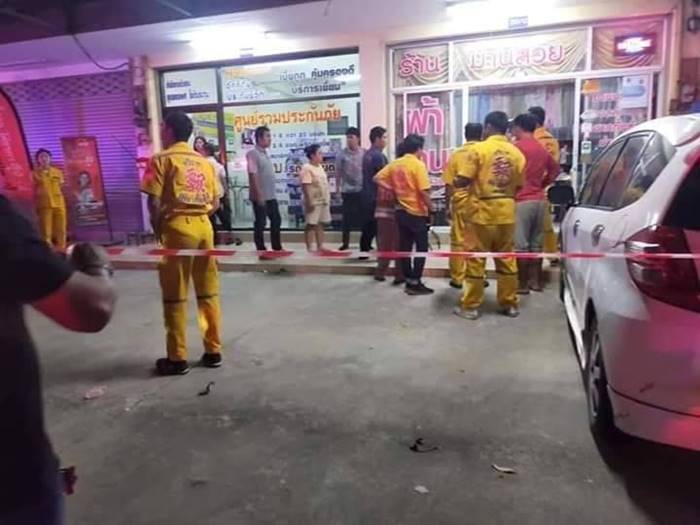 ผัวยิงเมีย ผัวยิงเมีย