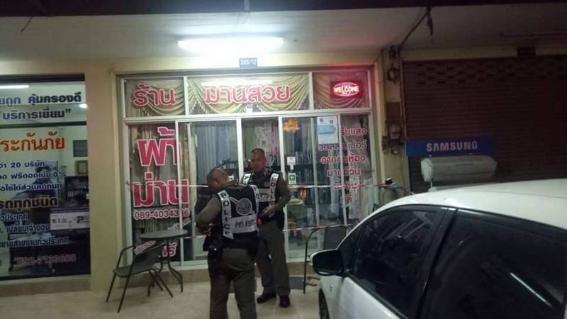 ผัวยิงเมีย ผัวยิงเมีย