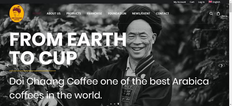 กาแฟดอยช้าง กาแฟดอยช้าง