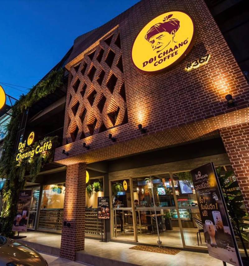 กาแฟดอยช้าง กาแฟดอยช้าง