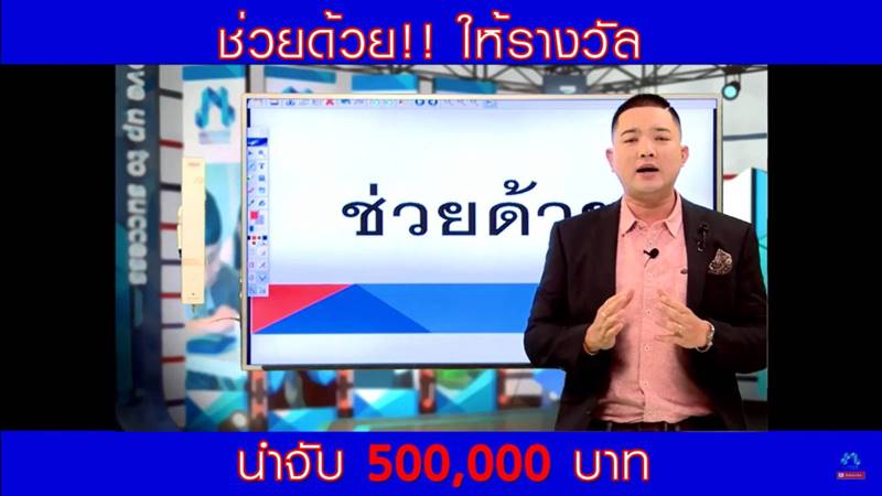 อ.ริน MU Tutor อ.ริน MU Tutor