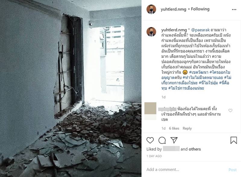 ต้อม ยุทธเลิศ ต้อม ยุทธเลิศ