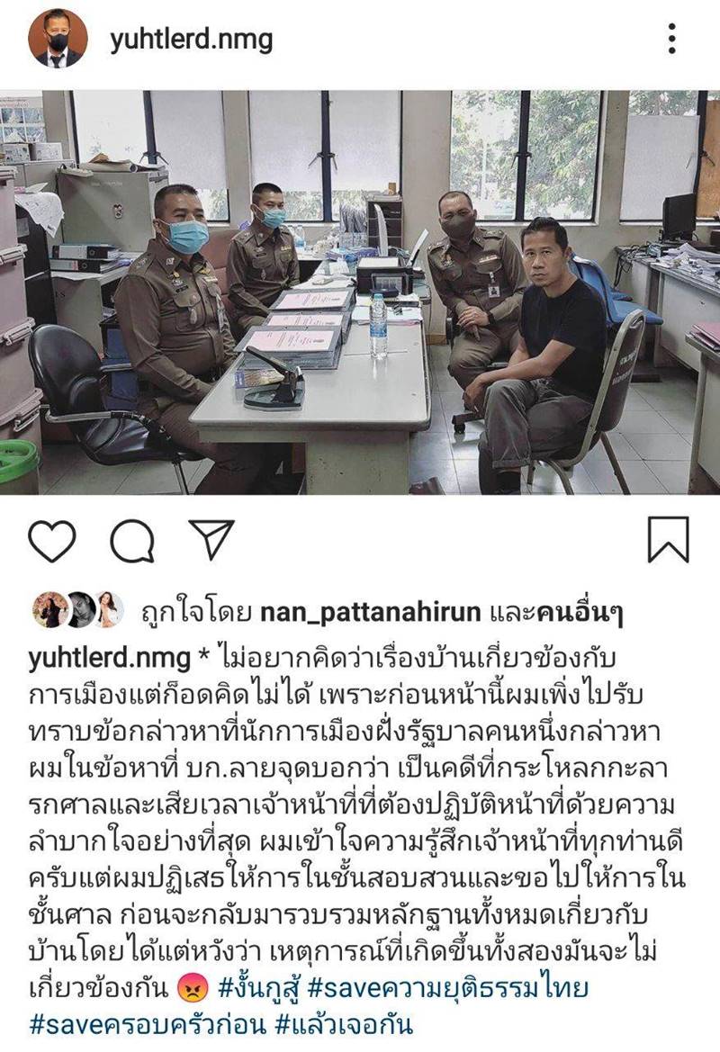 ต้อม ยุทธเลิศ ต้อม ยุทธเลิศ