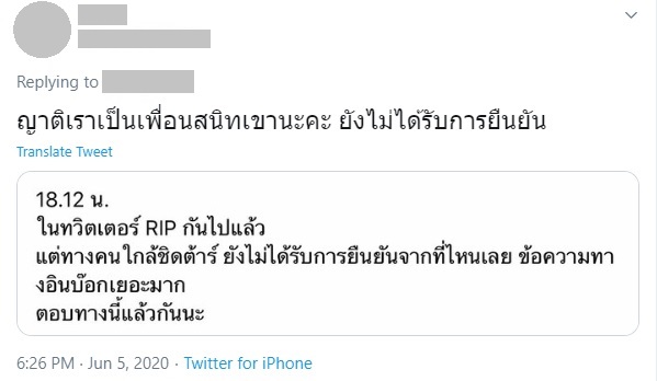 วันเฉลิม สัตย์ศักดิ์สิทธิ์ วันเฉลิม สัตย์ศักดิ์สิทธิ์