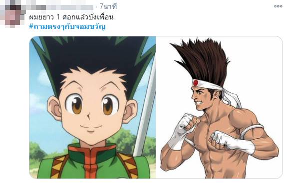 ทรงผมนักเรียน ทรงผมนักเรียน