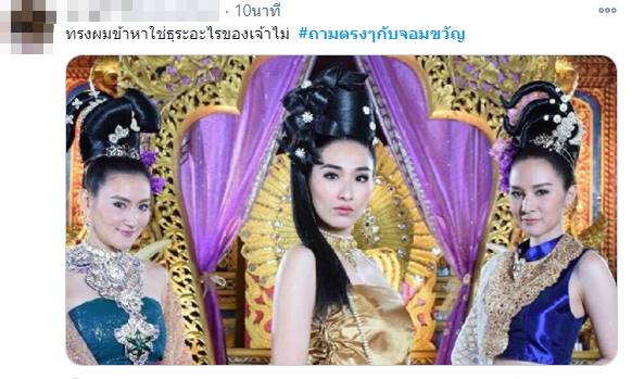 ทรงผมนักเรียน ทรงผมนักเรียน