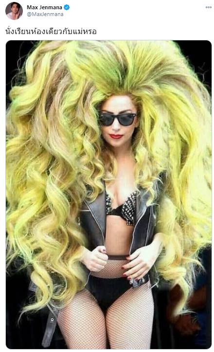 ทรงผมนักเรียน ทรงผมนักเรียน