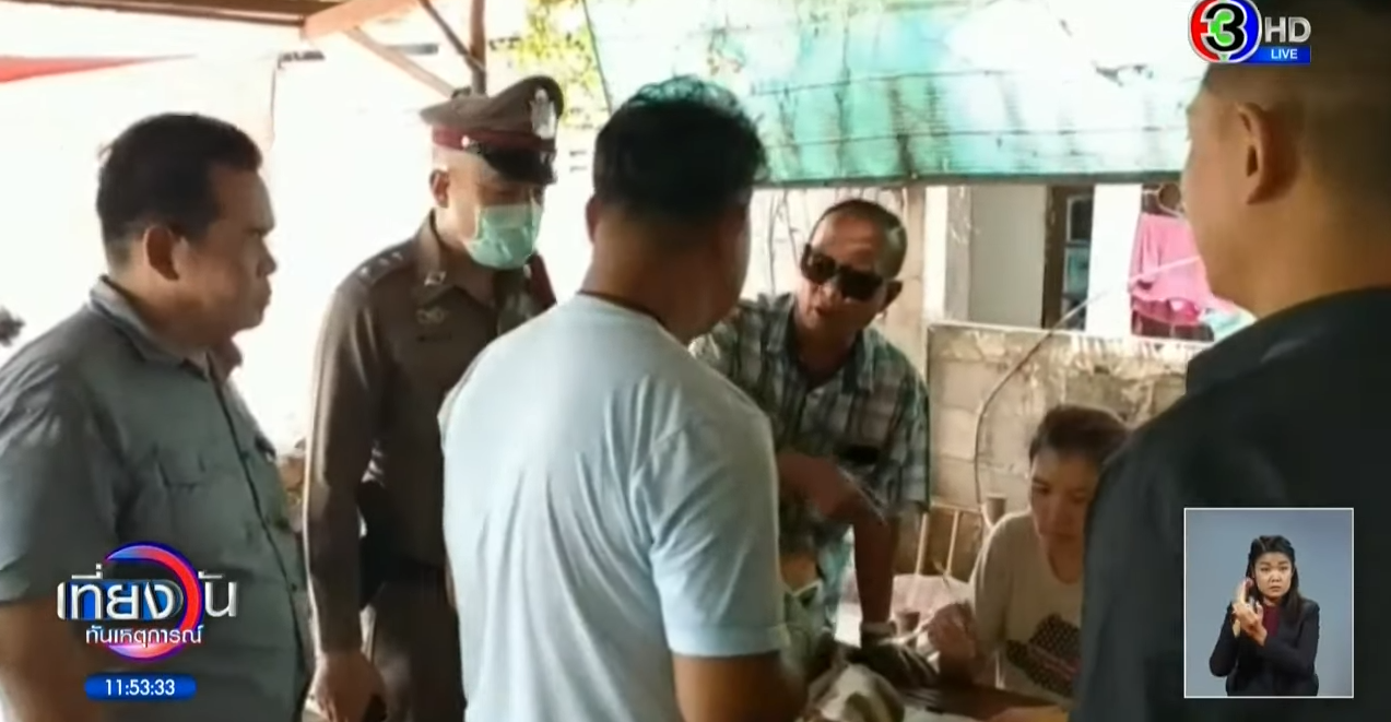 คนขับสองแถว คนขับสองแถว