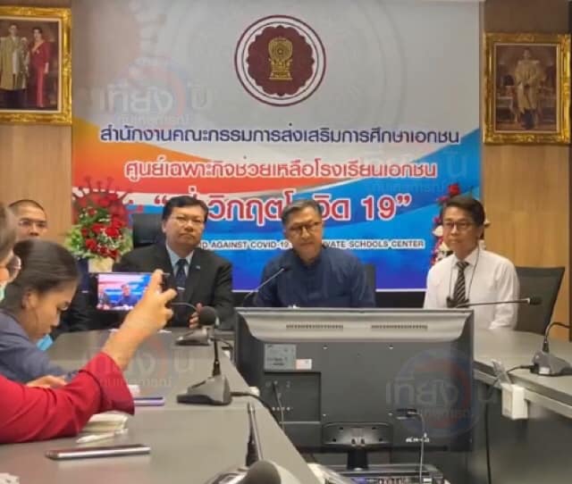 โรงเรียนสารสาสน์ราชพฤกษ์ โรงเรียนสารสาสน์ราชพฤกษ์