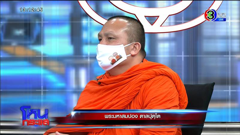 ไพรวัลย์ วรรณบุตร ไพรวัลย์ วรรณบุตร