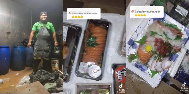 พนักงานเก็บขยะ พนักงานเก็บขยะ