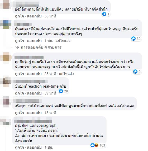 แอชตัน อโศก แอชตัน อโศก