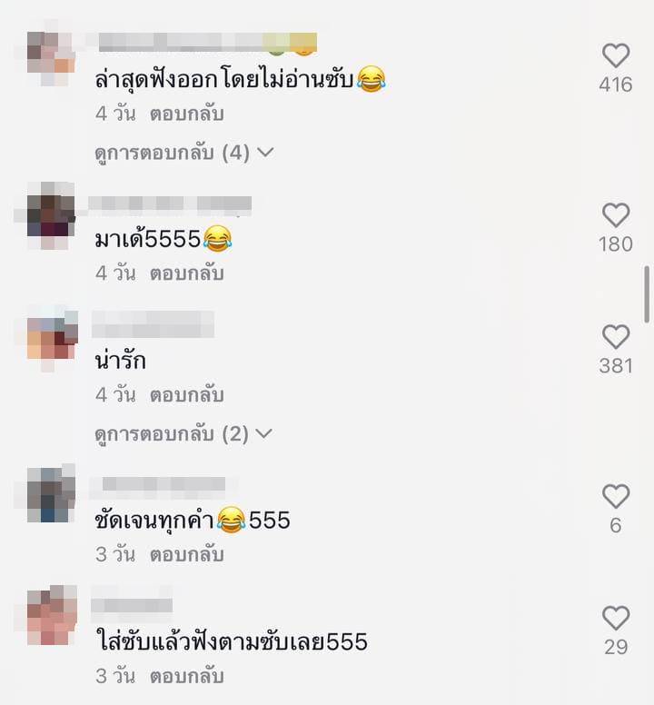 แมวเจ้าถิ่น แมวเจ้าถิ่น