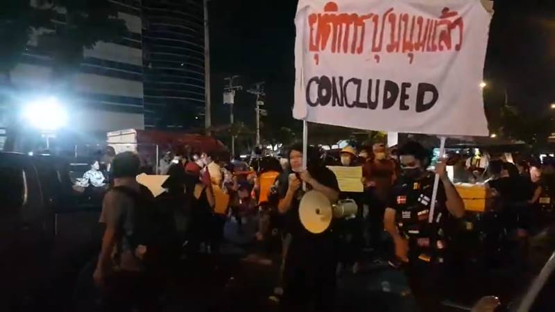 ม็อบ 6 มีนา ม็อบ 6 มีนา