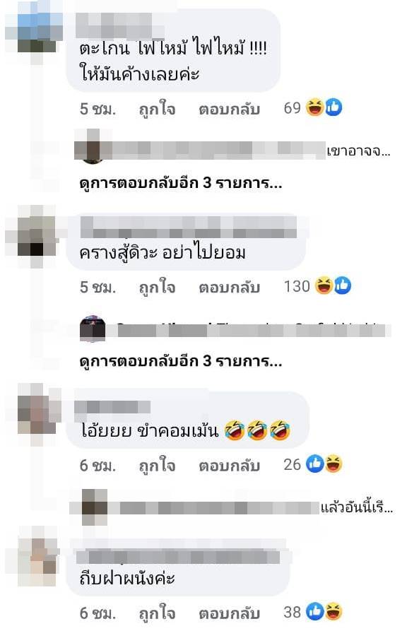 กระทู้พันทิป กระทู้พันทิป