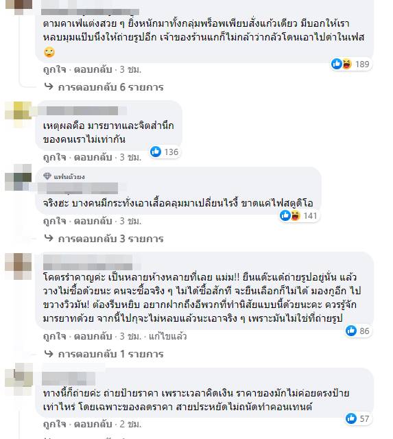 ถ่ายรูปในห้าง ถ่ายรูปในห้าง