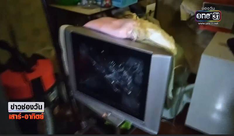 ผัวทุบบ้าน ผัวทุบบ้าน