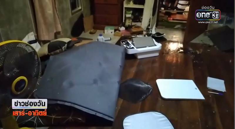 ผัวทุบบ้าน ผัวทุบบ้าน