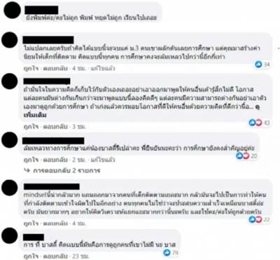 บาสตี้ บาสตี้