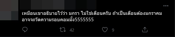 ข้อสอบราชการ ข้อสอบราชการ