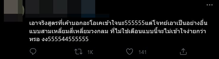 ข้อสอบราชการ ข้อสอบราชการ