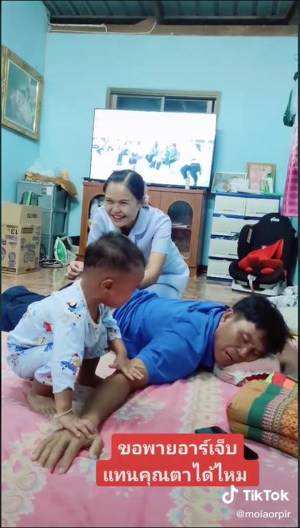 เด็กน้อยปลอบคุณตา เด็กน้อยปลอบคุณตา