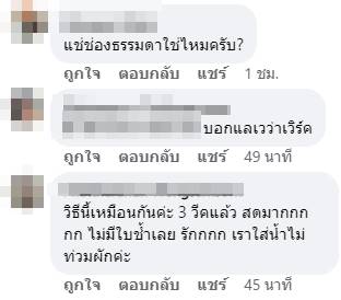 วิธียืดอายุผัก วิธียืดอายุผัก