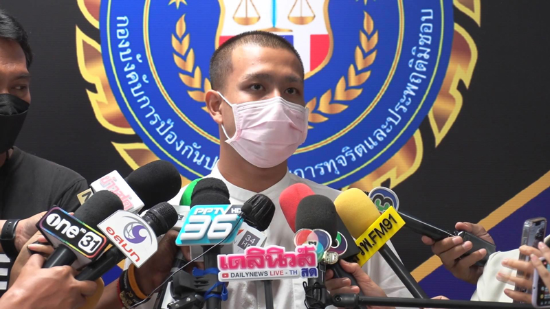 อดีตพระกาโตะ อดีตพระกาโตะ