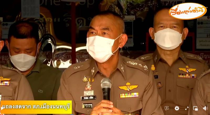 คดีแตงโม นิดา ตกเรือ คดีแตงโม นิดา ตกเรือ