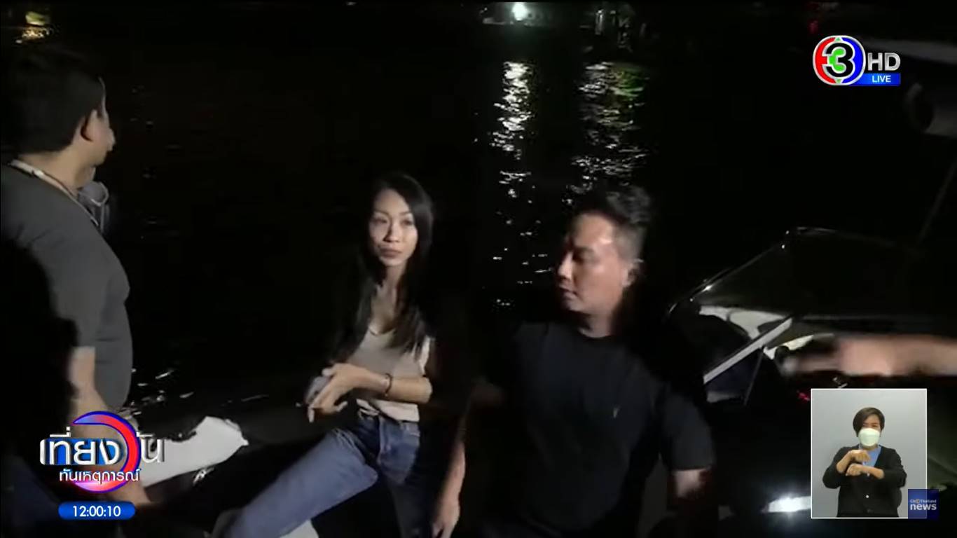 แซน แถลงปมแตงโม นิดา ตกเรือ แซน แถลงปมแตงโม นิดา ตกเรือ