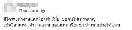 รับจ้างเรียนแทน รับจ้างเรียนแทน