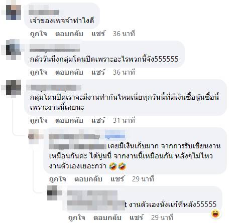 รับจ้างเรียนแทน รับจ้างเรียนแทน