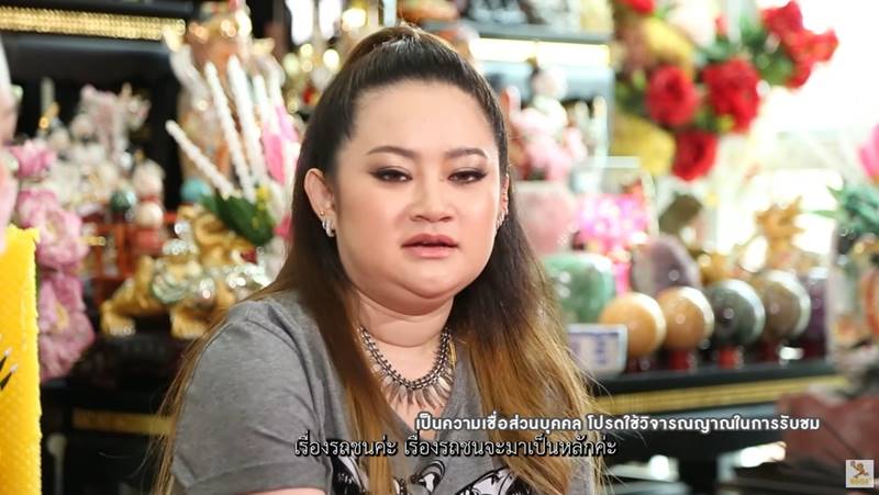 หมอปลาย พรายกระซิบ หมอปลาย พรายกระซิบ