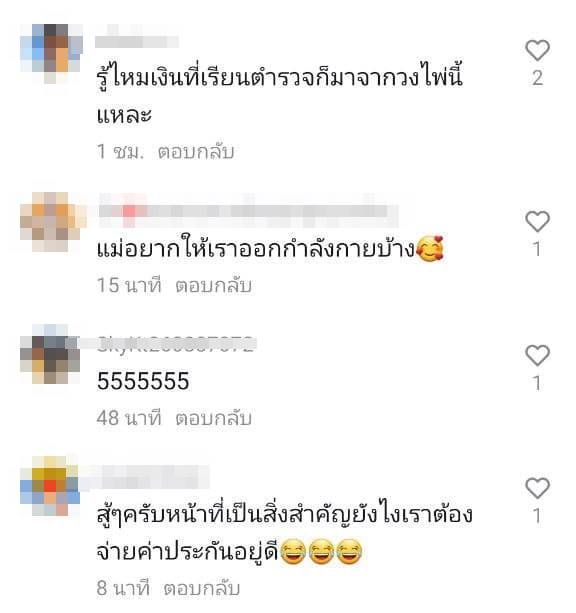 ตำรวจจับวงไพ่ ตำรวจจับวงไพ่