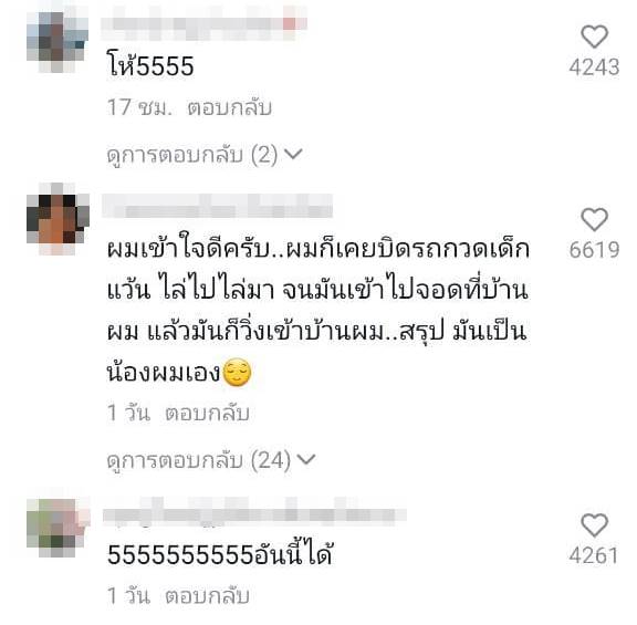 ตำรวจจับวงไพ่ ตำรวจจับวงไพ่