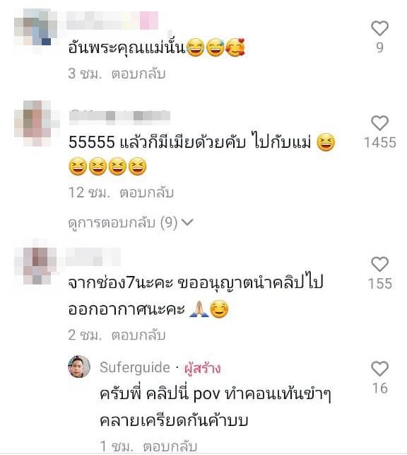 ตำรวจจับวงไพ่ ตำรวจจับวงไพ่