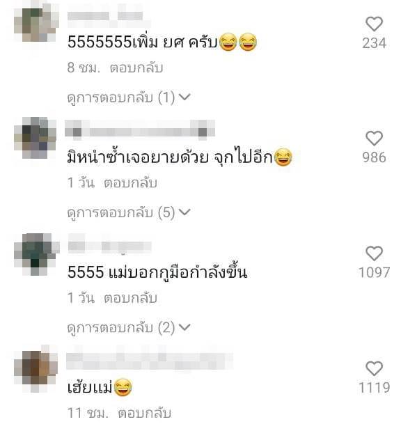ตำรวจจับวงไพ่ ตำรวจจับวงไพ่