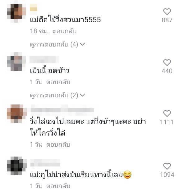 ตำรวจจับวงไพ่ ตำรวจจับวงไพ่